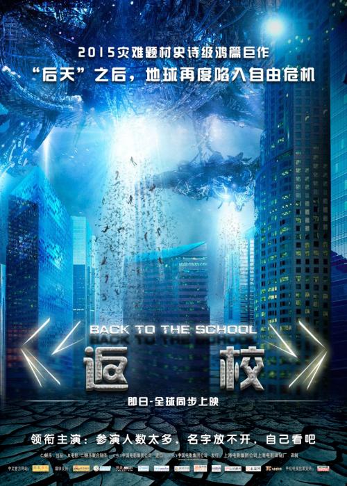 圣十字学院毕业证电子图