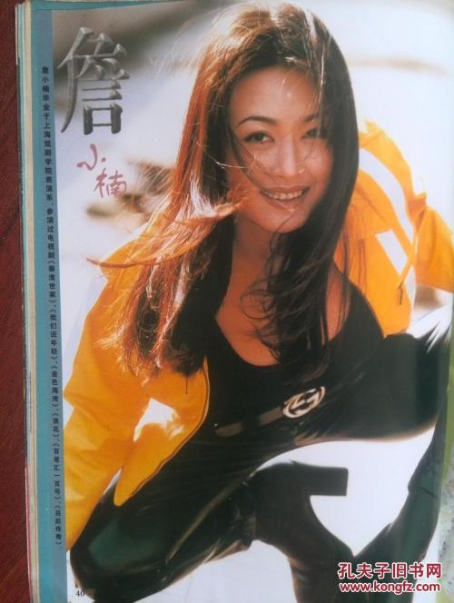 网页保全公证书